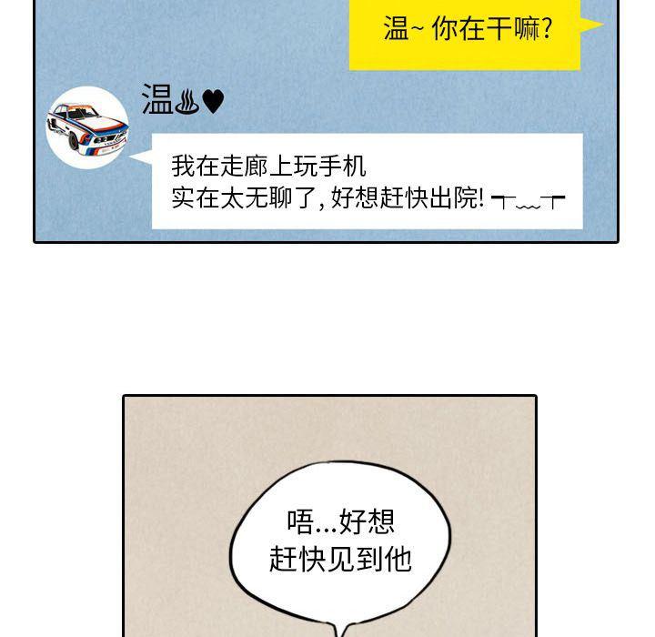 美攻强受漫画韩漫全集-第5话无删减无遮挡章节图片 