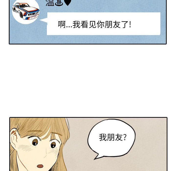 美攻强受漫画韩漫全集-第5话无删减无遮挡章节图片 