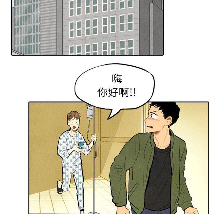 美攻强受漫画韩漫全集-第5话无删减无遮挡章节图片 