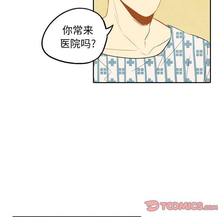 美攻强受漫画韩漫全集-第5话无删减无遮挡章节图片 