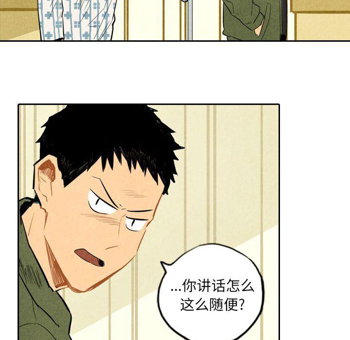 美攻强受漫画韩漫全集-第5话无删减无遮挡章节图片 