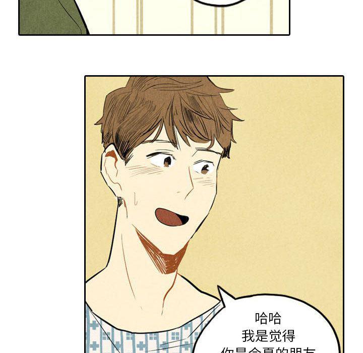 美攻强受漫画韩漫全集-第5话无删减无遮挡章节图片 