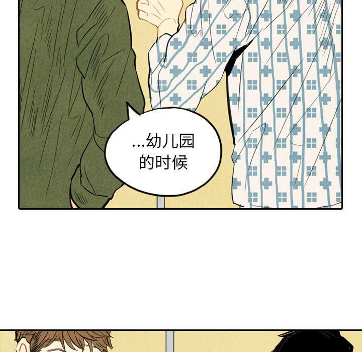 美攻强受漫画韩漫全集-第5话无删减无遮挡章节图片 
