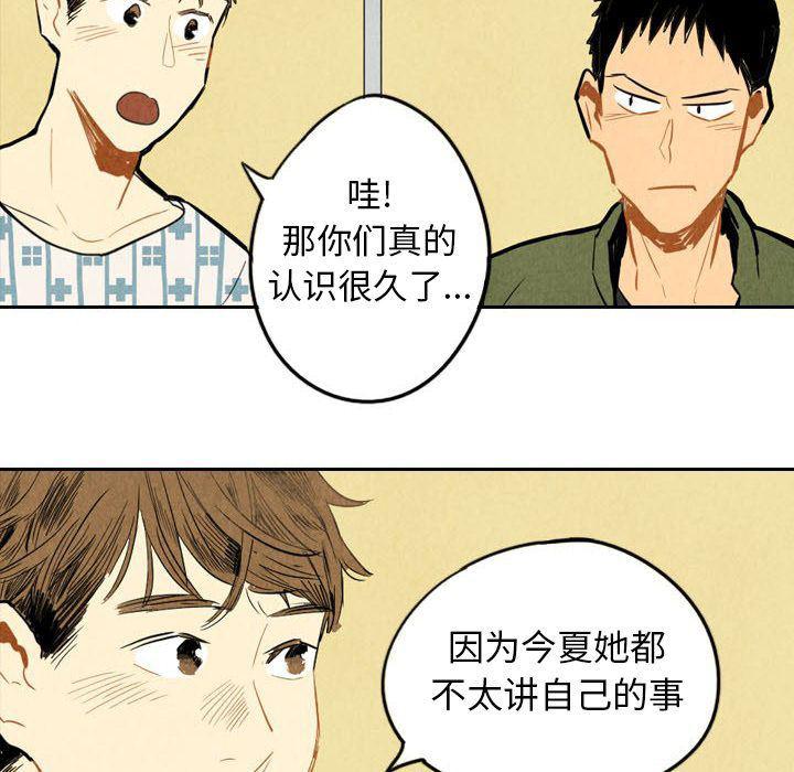 美攻强受漫画韩漫全集-第5话无删减无遮挡章节图片 