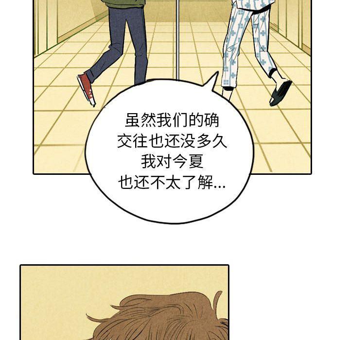 美攻强受漫画韩漫全集-第5话无删减无遮挡章节图片 