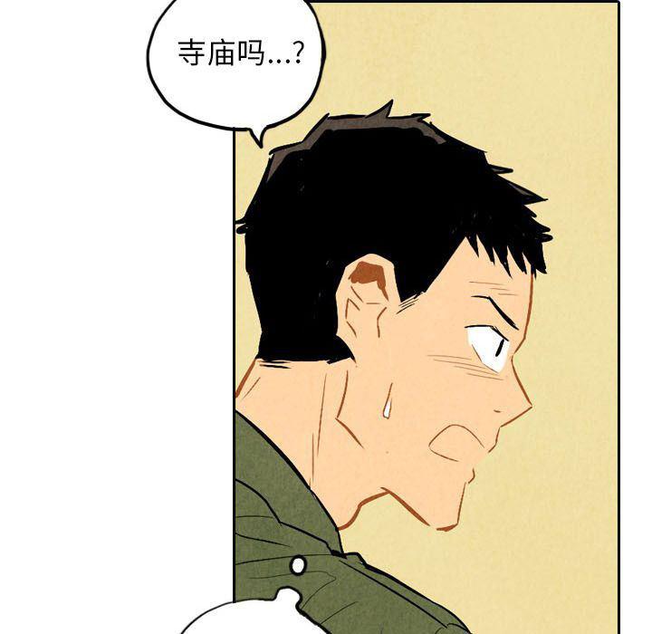 美攻强受漫画韩漫全集-第5话无删减无遮挡章节图片 