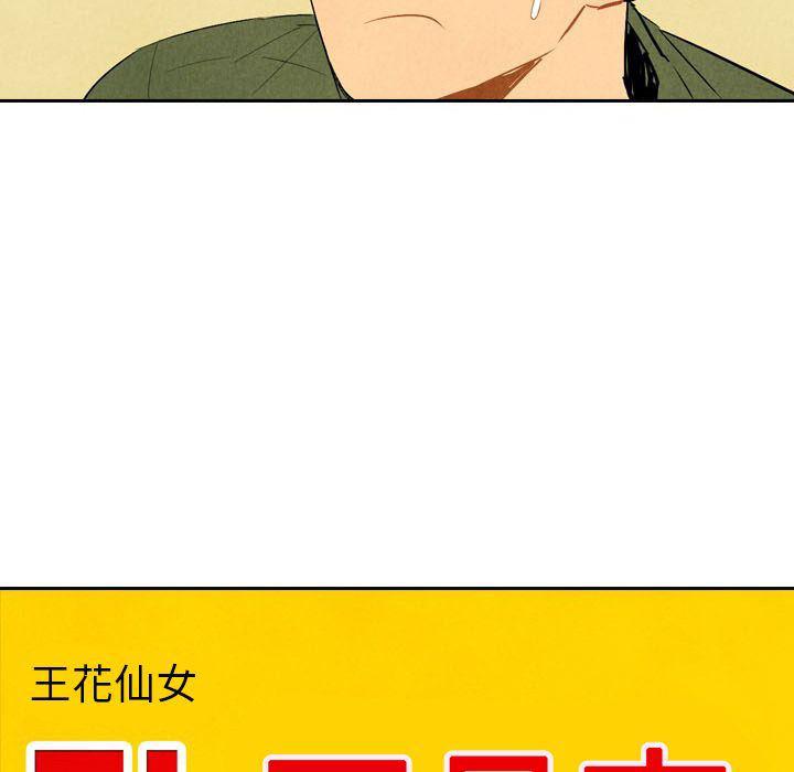 美攻强受漫画韩漫全集-第5话无删减无遮挡章节图片 