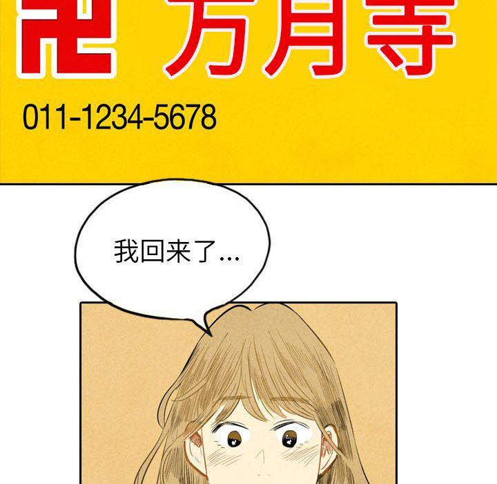 美攻强受漫画韩漫全集-第5话无删减无遮挡章节图片 