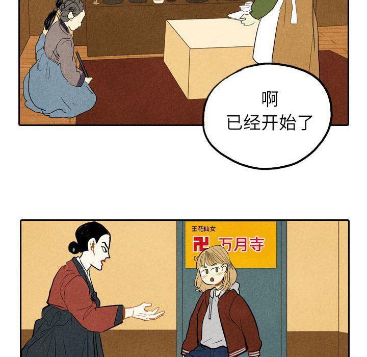 美攻强受漫画韩漫全集-第5话无删减无遮挡章节图片 