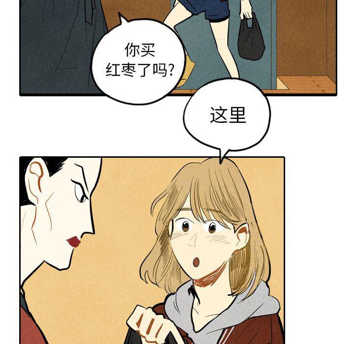 美攻强受漫画韩漫全集-第5话无删减无遮挡章节图片 