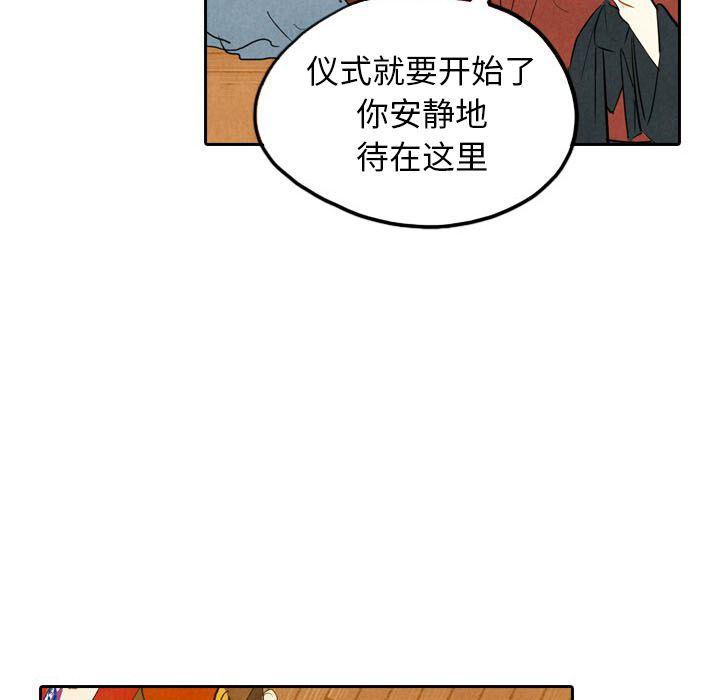 美攻强受漫画韩漫全集-第5话无删减无遮挡章节图片 