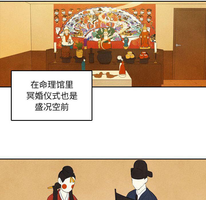 美攻强受漫画韩漫全集-第5话无删减无遮挡章节图片 