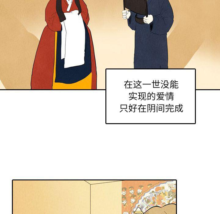 美攻强受漫画韩漫全集-第5话无删减无遮挡章节图片 