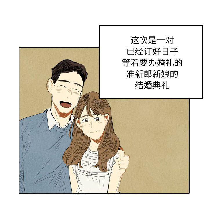 美攻强受漫画韩漫全集-第5话无删减无遮挡章节图片 