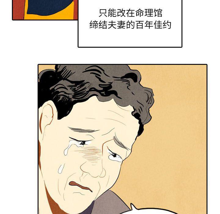 美攻强受漫画韩漫全集-第5话无删减无遮挡章节图片 