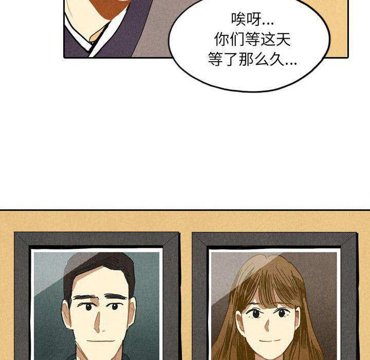 美攻强受漫画韩漫全集-第5话无删减无遮挡章节图片 
