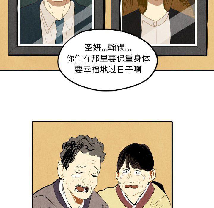 美攻强受漫画韩漫全集-第5话无删减无遮挡章节图片 