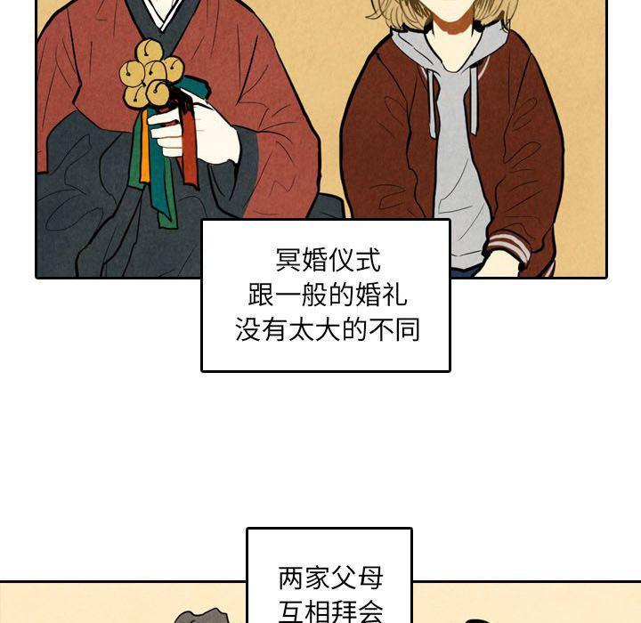 美攻强受漫画韩漫全集-第5话无删减无遮挡章节图片 