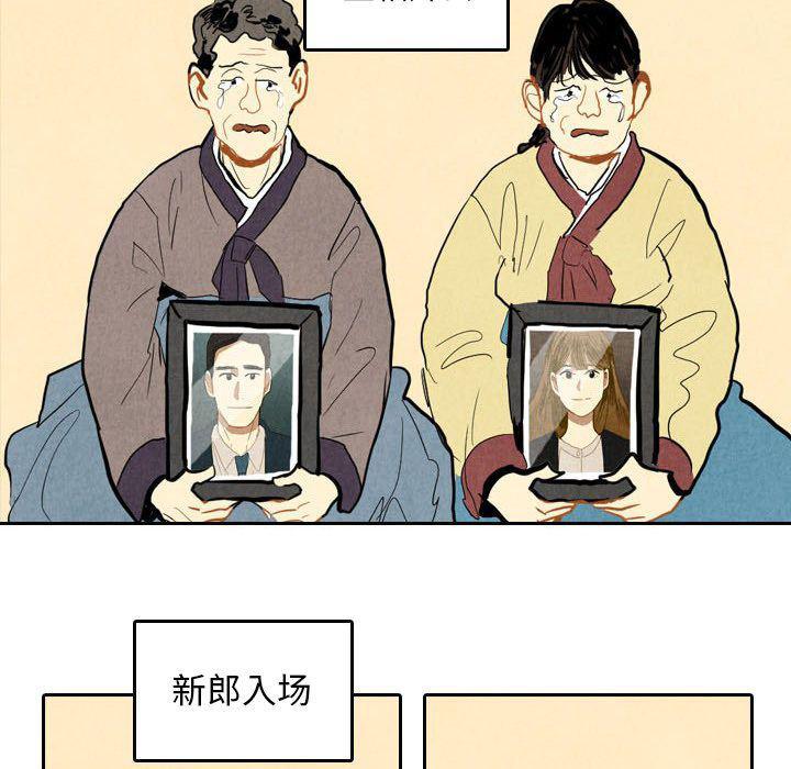 美攻强受漫画韩漫全集-第5话无删减无遮挡章节图片 
