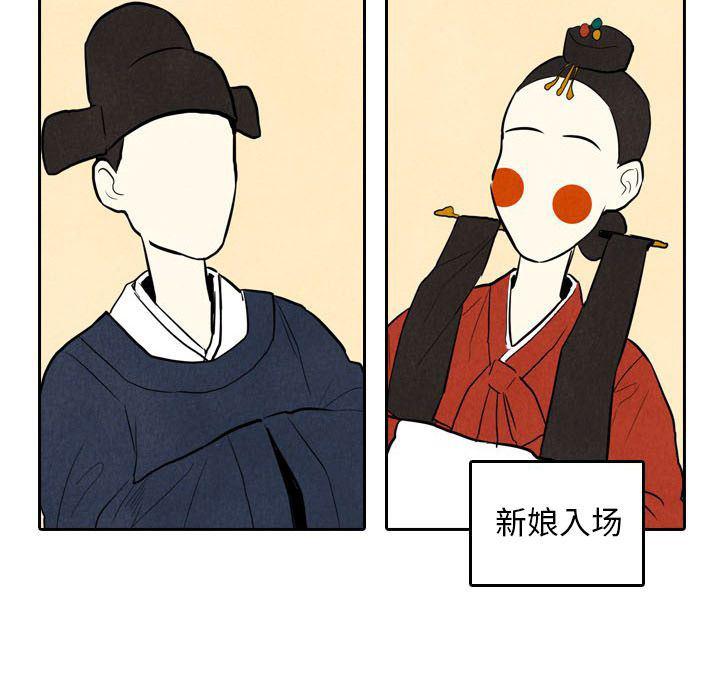 美攻强受漫画韩漫全集-第5话无删减无遮挡章节图片 