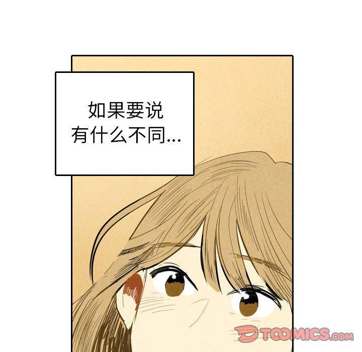 美攻强受漫画韩漫全集-第5话无删减无遮挡章节图片 