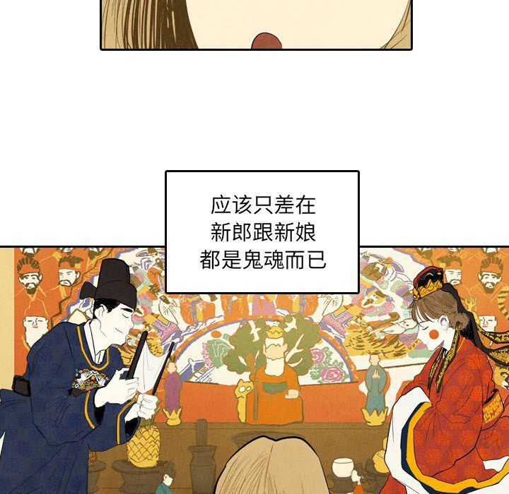 美攻强受漫画韩漫全集-第5话无删减无遮挡章节图片 
