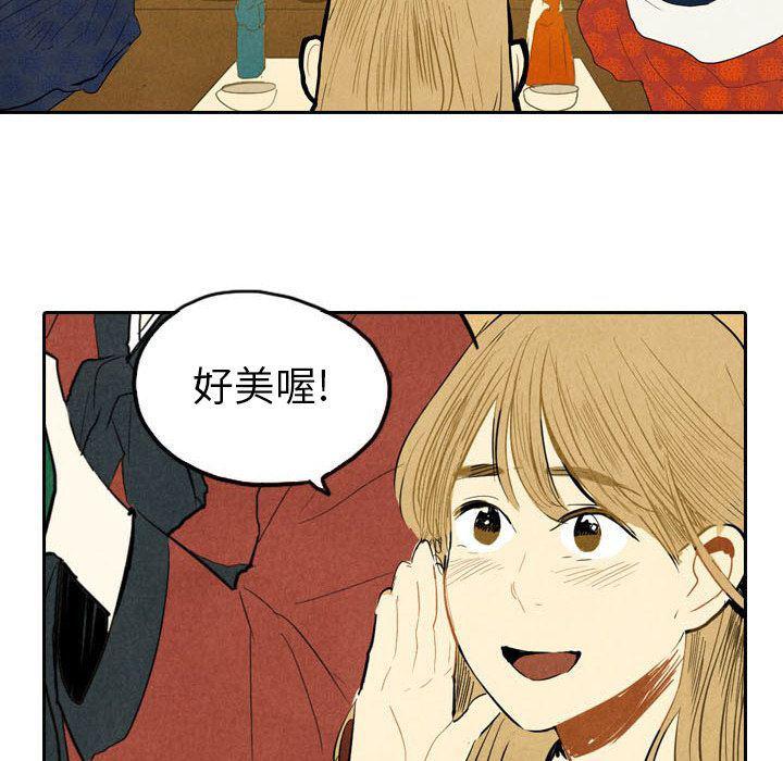 美攻强受漫画韩漫全集-第5话无删减无遮挡章节图片 