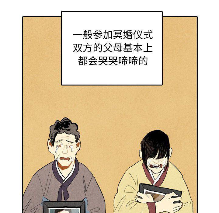 美攻强受漫画韩漫全集-第5话无删减无遮挡章节图片 