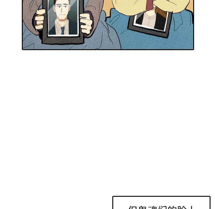美攻强受漫画韩漫全集-第5话无删减无遮挡章节图片 