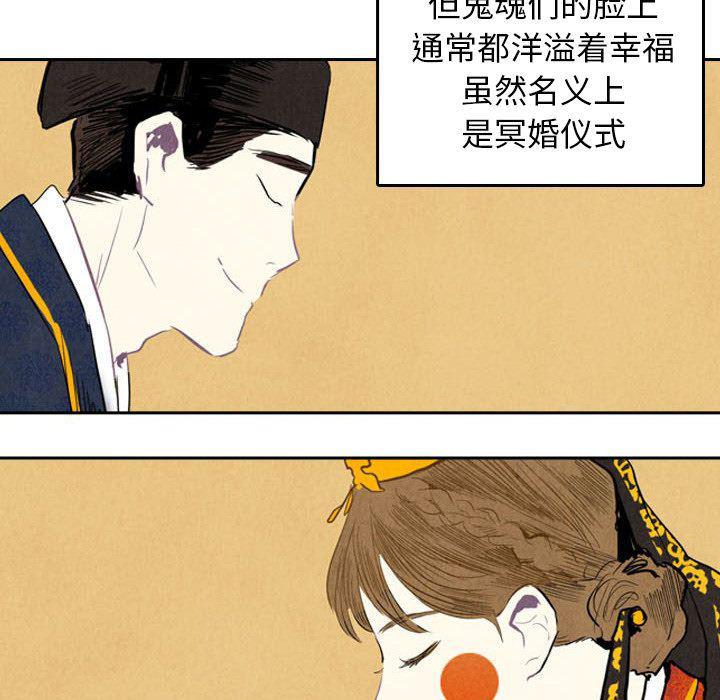 美攻强受漫画韩漫全集-第5话无删减无遮挡章节图片 
