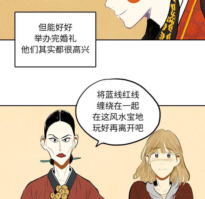 美攻强受漫画韩漫全集-第5话无删减无遮挡章节图片 