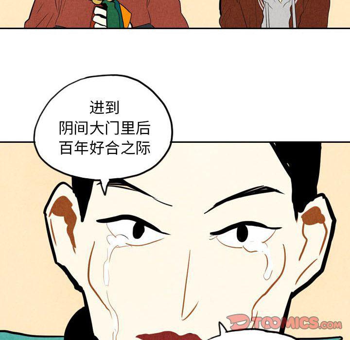 美攻强受漫画韩漫全集-第5话无删减无遮挡章节图片 