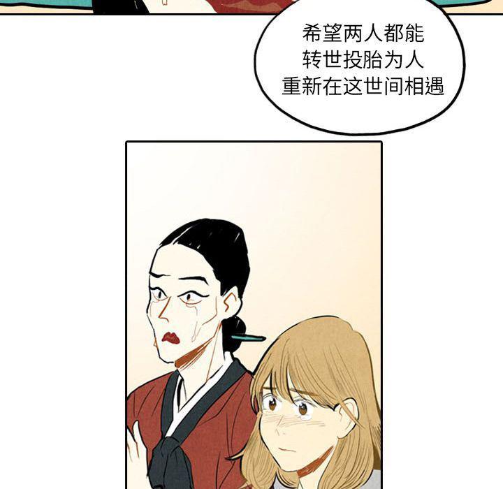 美攻强受漫画韩漫全集-第5话无删减无遮挡章节图片 