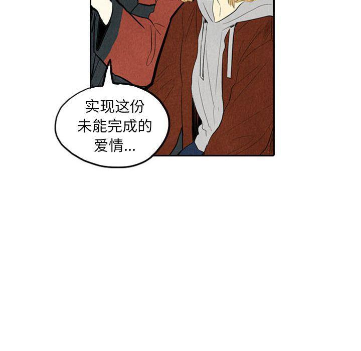 美攻强受漫画韩漫全集-第5话无删减无遮挡章节图片 