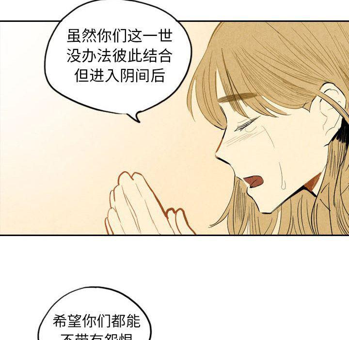 美攻强受漫画韩漫全集-第5话无删减无遮挡章节图片 
