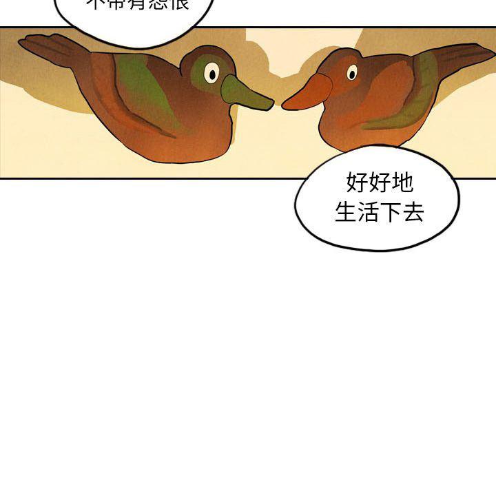 美攻强受漫画韩漫全集-第5话无删减无遮挡章节图片 