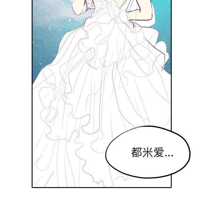 美攻强受漫画韩漫全集-第5话无删减无遮挡章节图片 