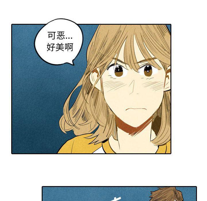 美攻强受漫画韩漫全集-第5话无删减无遮挡章节图片 