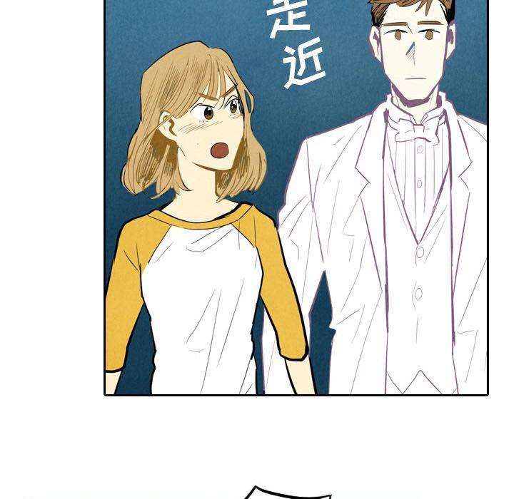美攻强受漫画韩漫全集-第5话无删减无遮挡章节图片 