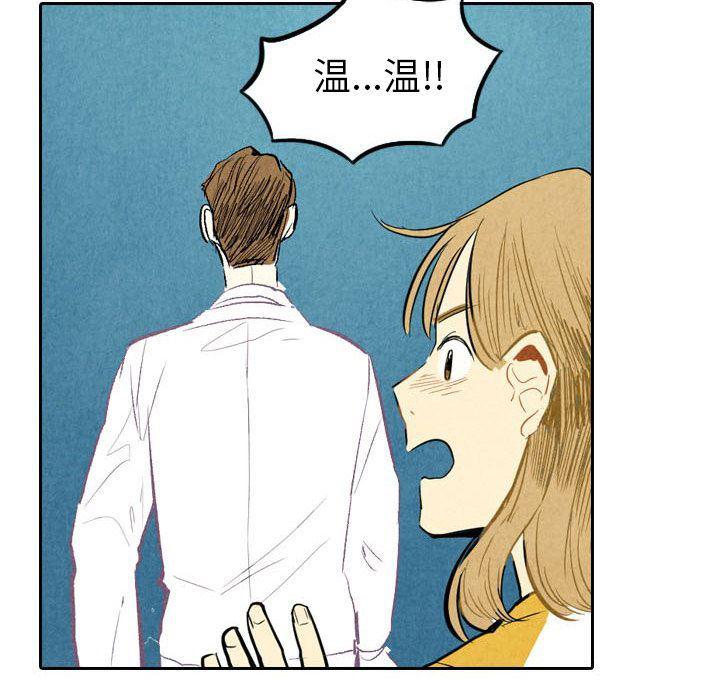 美攻强受漫画韩漫全集-第5话无删减无遮挡章节图片 