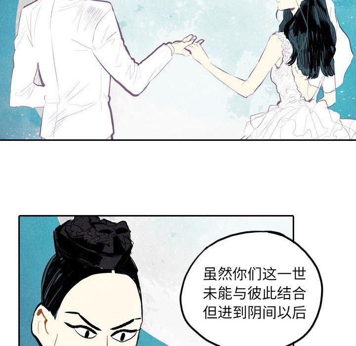 美攻强受漫画韩漫全集-第5话无删减无遮挡章节图片 