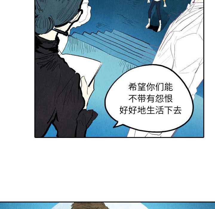 美攻强受漫画韩漫全集-第5话无删减无遮挡章节图片 