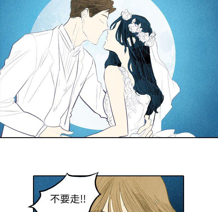 美攻强受漫画韩漫全集-第5话无删减无遮挡章节图片 