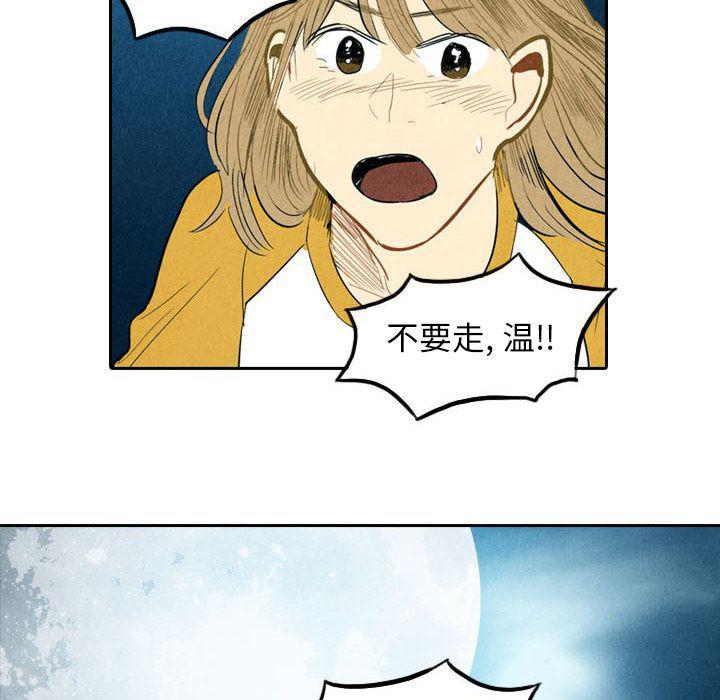 美攻强受漫画韩漫全集-第5话无删减无遮挡章节图片 