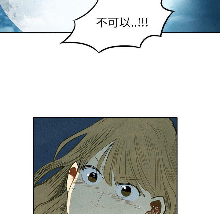 美攻强受漫画韩漫全集-第5话无删减无遮挡章节图片 