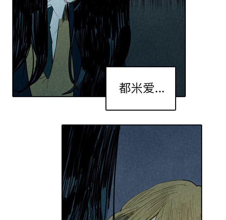美攻强受漫画韩漫全集-第5话无删减无遮挡章节图片 