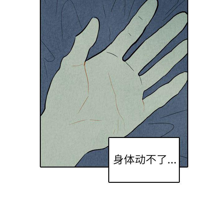 美攻强受漫画韩漫全集-第5话无删减无遮挡章节图片 