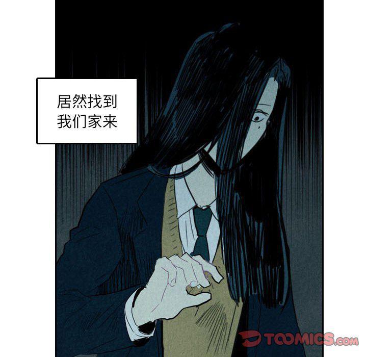 美攻强受漫画韩漫全集-第5话无删减无遮挡章节图片 