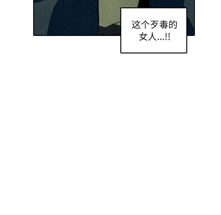 美攻强受漫画韩漫全集-第5话无删减无遮挡章节图片 