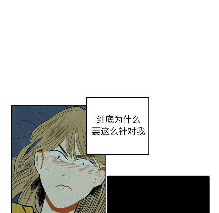 美攻强受漫画韩漫全集-第5话无删减无遮挡章节图片 